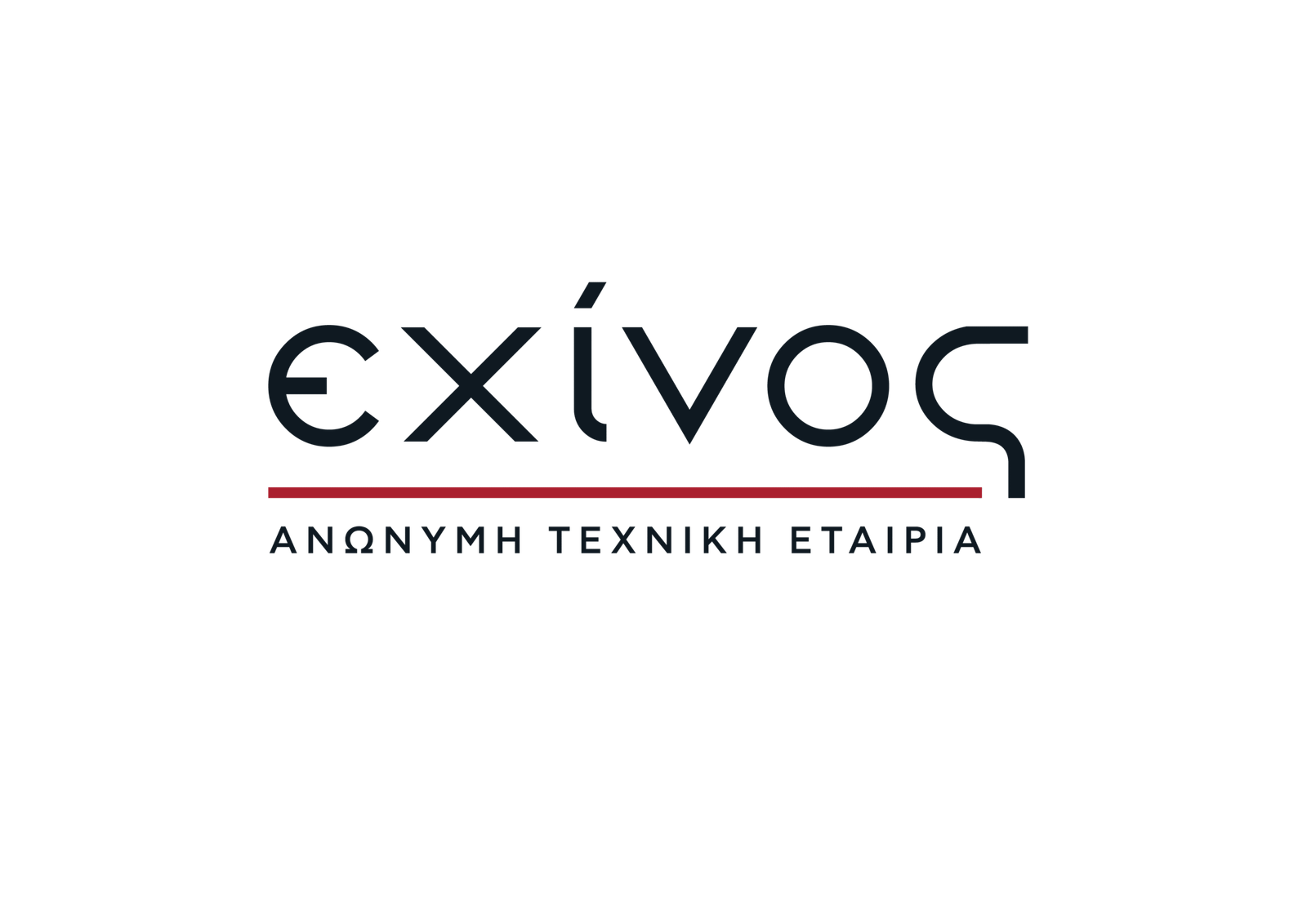 ΕΧΙΝΟΣ Τεχνική Εταιρεία – συνεργασία σε έργα σκυροδέματος